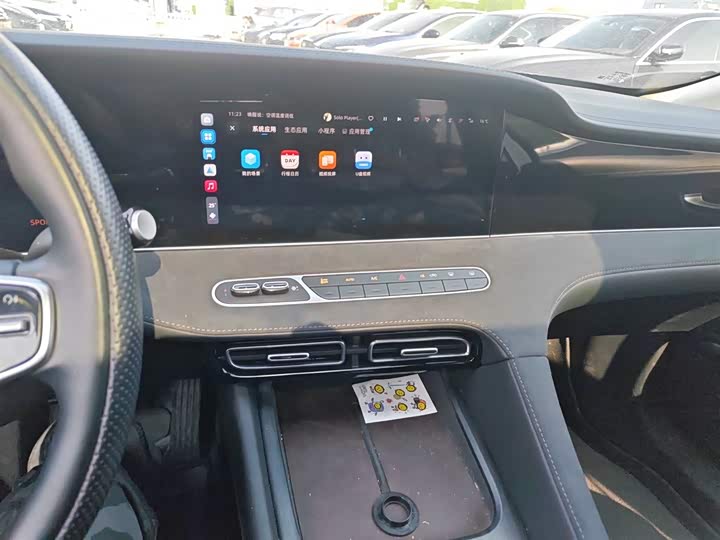 Roewe D7 2023 2023款 EV 510km 后驱旗舰版