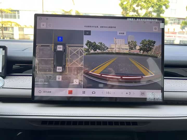 Geely Galaxy Starshine 8 EM-i 2025 2025款 130km EM-i 尊享版