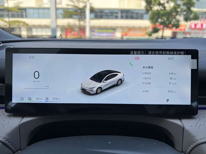 Geely Galaxy Starshine 8 EM-i 2025 2025款 130km EM-i 尊享版