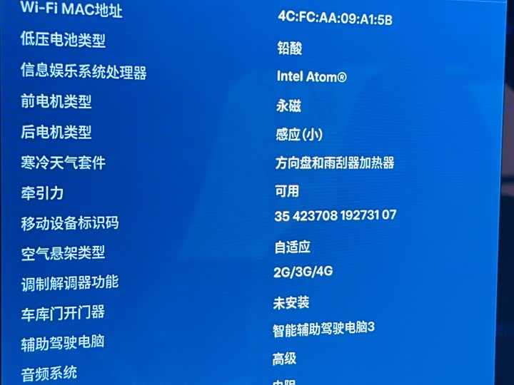 Tesla Model X 2020 2020款 长续航升级版