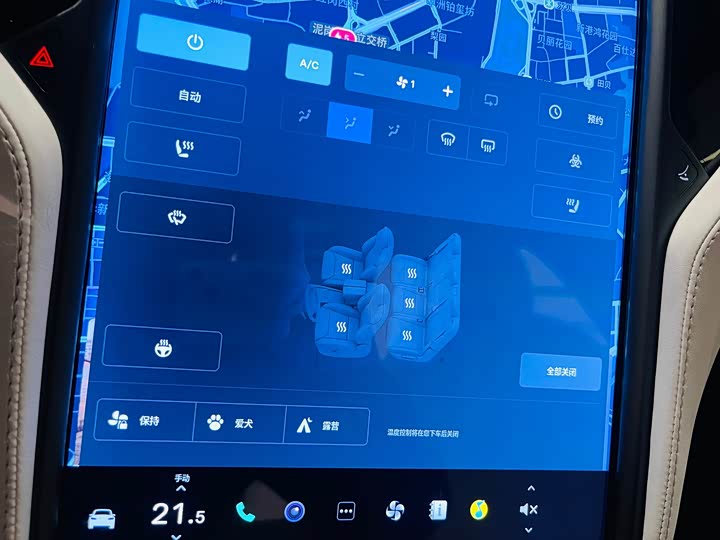 Tesla Model X 2020 2020款 长续航升级版