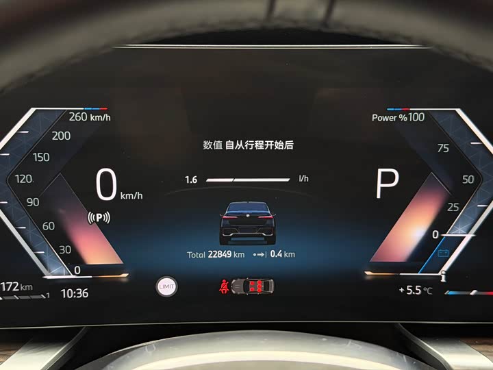 BMW 7 Series 2023 2023款 740Li 领先型 M运动套装