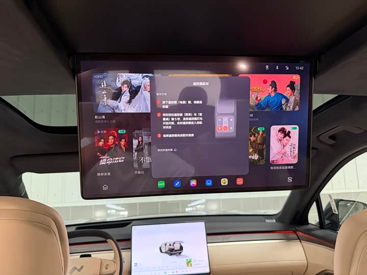 Nio Onvo L90 2025 2025款 Ultra 六座版