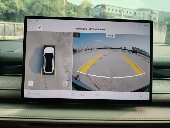 Geely Galaxy Starshine 8 EM-i 2025 2025款 130km EM-i 尊享版