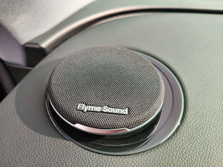 Geely Galaxy Starshine 8 EM-i 2025 2025款 130km EM-i 尊享版