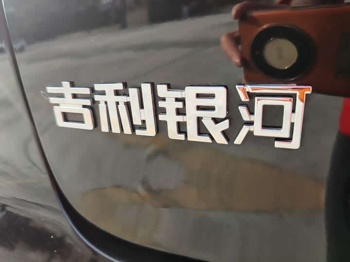 Geely Galaxy Starshine 8 EM-i 2025 2025款 130km EM-i 尊享版