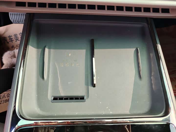 Geely Galaxy Starshine 8 EM-i 2025 2025款 130km EM-i 尊享版