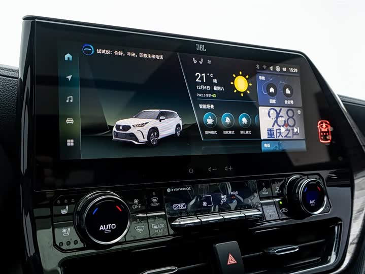 Toyota Crown Kluger 2024 2024款 2.5L HEV四驱旗舰版