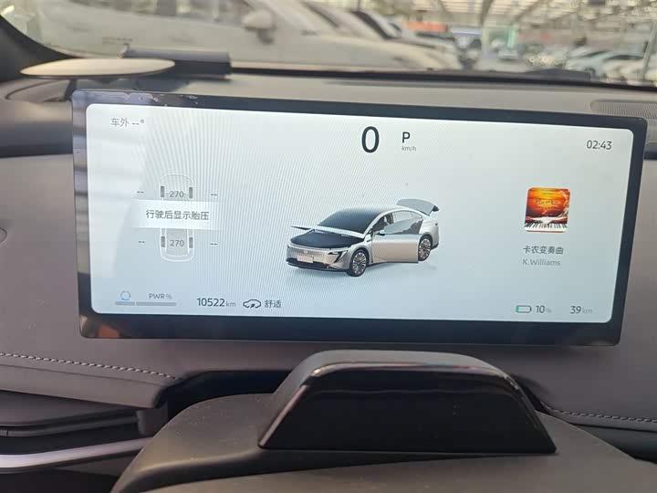 Nissan N7 2025 2025款 510 Max