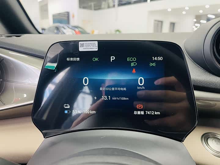 BYD Dolphin 2025 2025款 420km 活力版