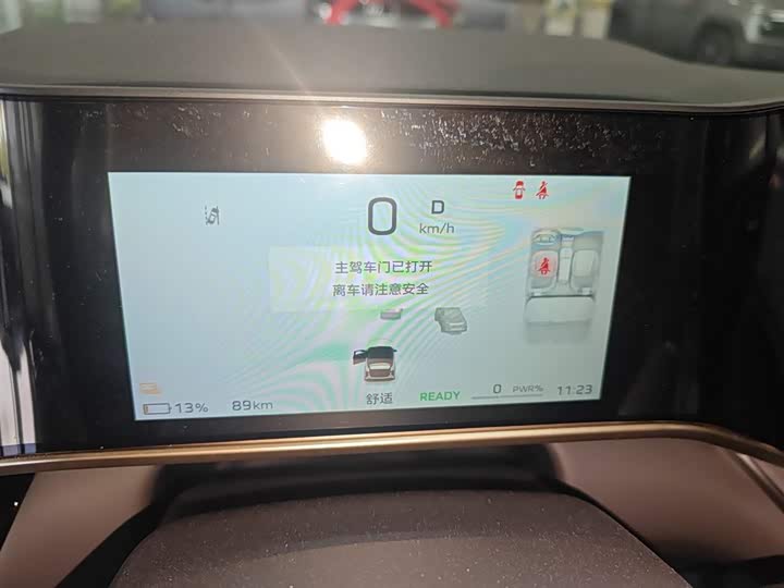 Hongqi EH7 2024 2024款 690 Pro