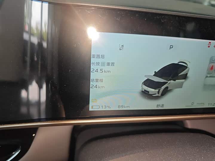 Hongqi EH7 2024 2024款 690 Pro