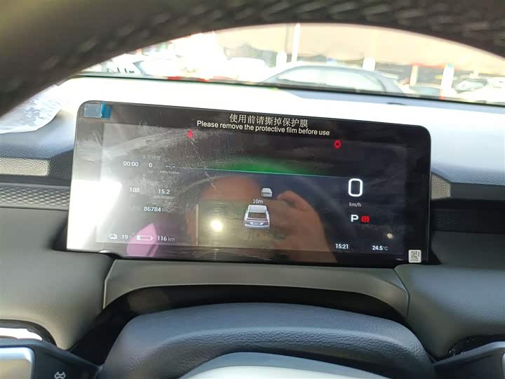 GAC Aion Y 2024 2024款 Plus 610 智驾版