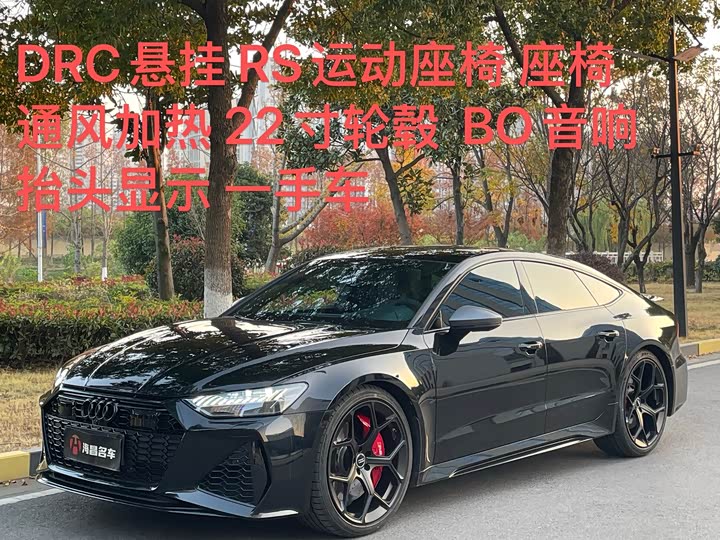 Audi RS 7 2024 2024款 RS 7 4.0T Sportback performance