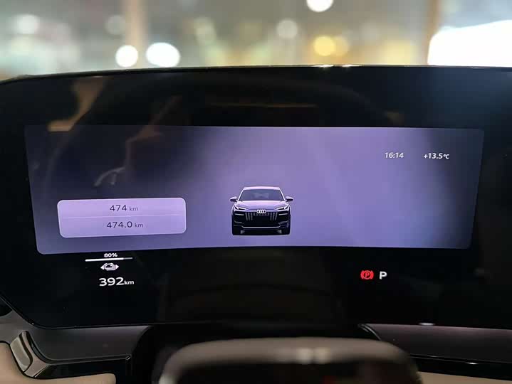 Audi Q6L e-tron 2026 2026款 首发领航版