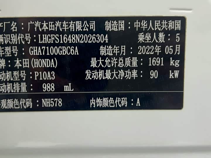 Honda Crider 2022 2022款 180Turbo CVT豪华版