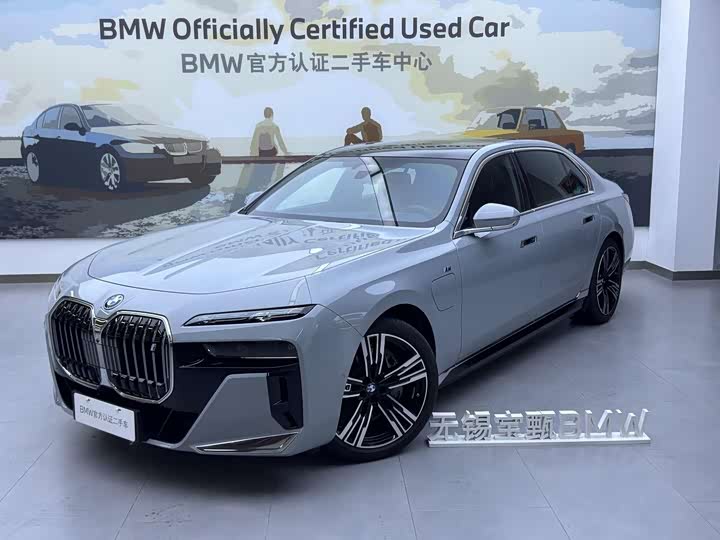 BMW i7 2023 2023款 eDrive50L 尊享M运动套装