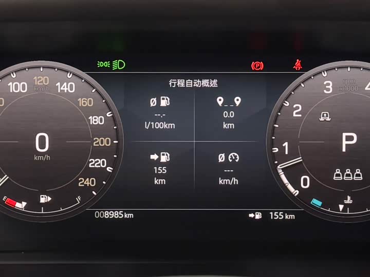 Land Rover Defender 2025 2025款 110 3.0T P400 X-Dynamic HSE