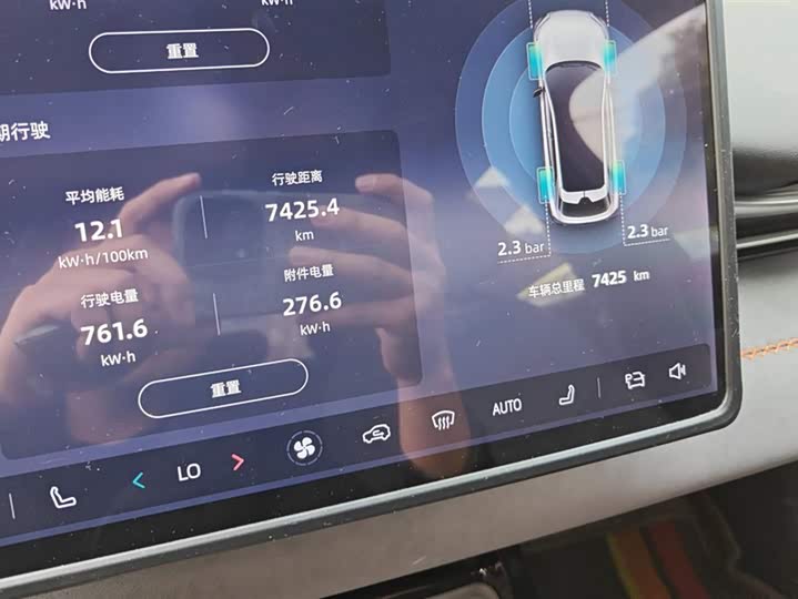 Changan Deepal S05 2024 2024款 510Max纯电版