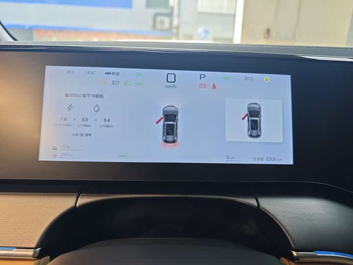 BYD Song L DM-i Hybrid 2025 2025款 智驾版 160km 超越型