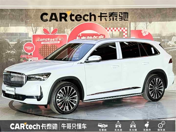 Geely Monjaro Thor Hybrid 2024 2024款 油混 1.5T 天宫版