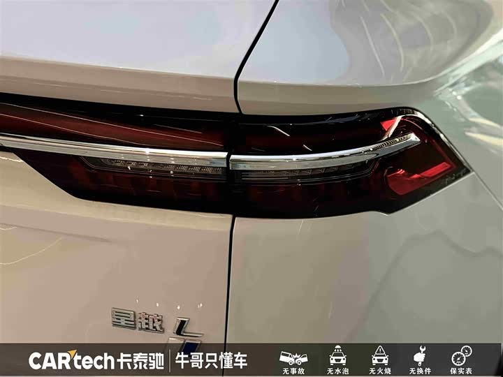 Geely Monjaro Thor Hybrid 2024 2024款 油混 1.5T 天宫版