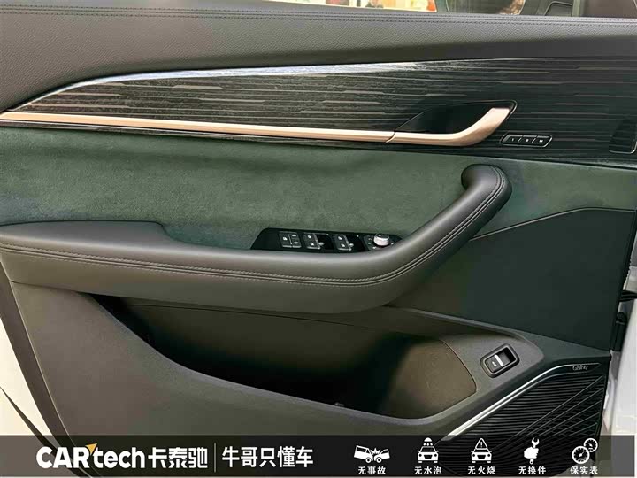Geely Monjaro Thor Hybrid 2024 2024款 油混 1.5T 天宫版