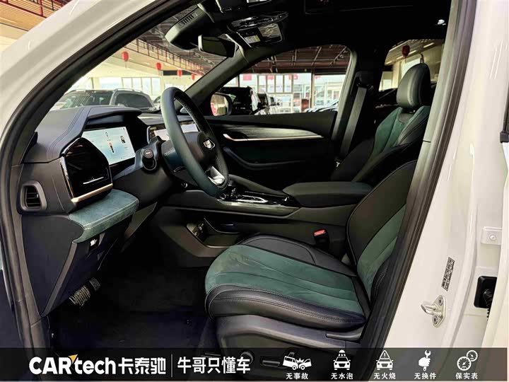 Geely Monjaro Thor Hybrid 2024 2024款 油混 1.5T 天宫版