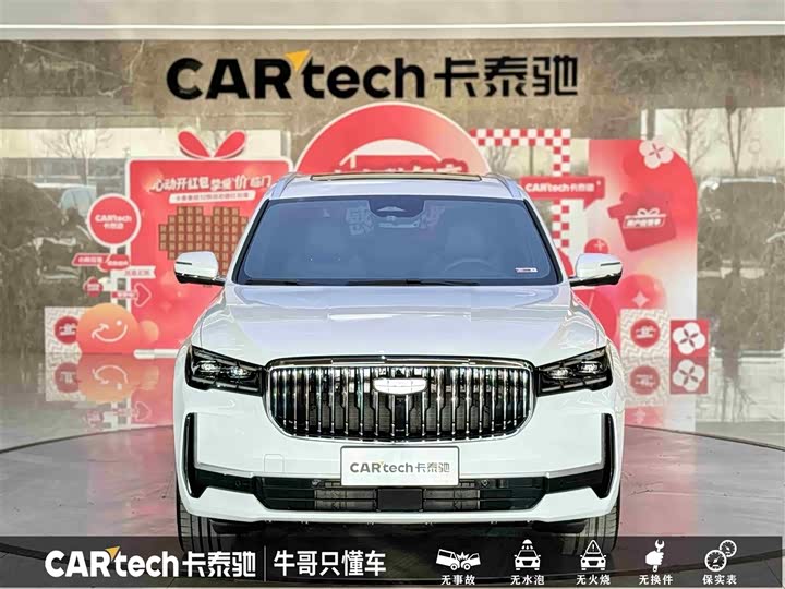 Geely Monjaro Thor Hybrid 2024 2024款 油混 1.5T 天宫版
