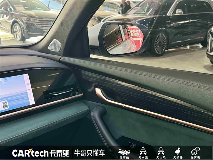 Geely Monjaro Thor Hybrid 2024 2024款 油混 1.5T 天宫版