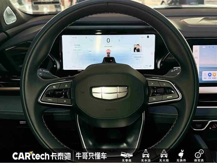 Geely Monjaro Thor Hybrid 2024 2024款 油混 1.5T 天宫版
