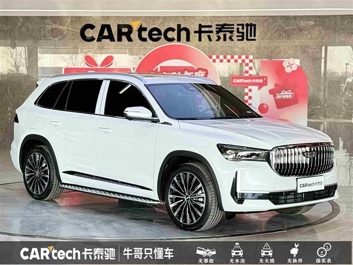 Geely Monjaro Thor Hybrid 2024 2024款 油混 1.5T 天宫版