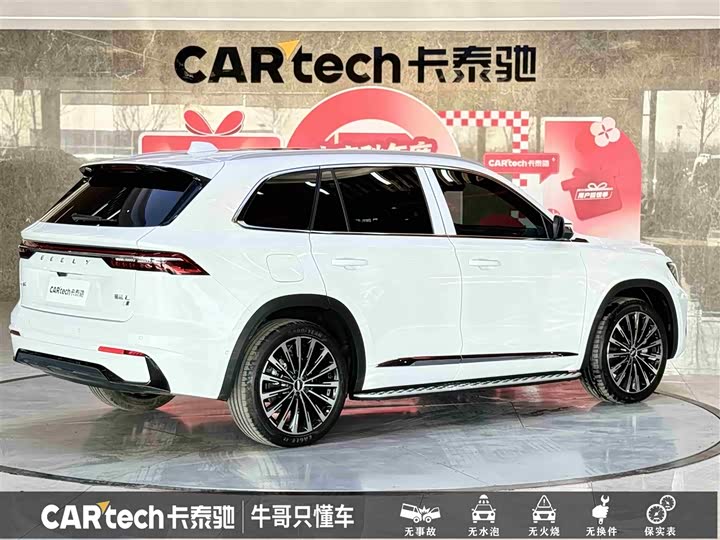 Geely Monjaro Thor Hybrid 2024 2024款 油混 1.5T 天宫版