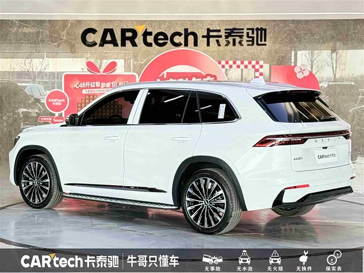 Geely Monjaro Thor Hybrid 2024 2024款 油混 1.5T 天宫版