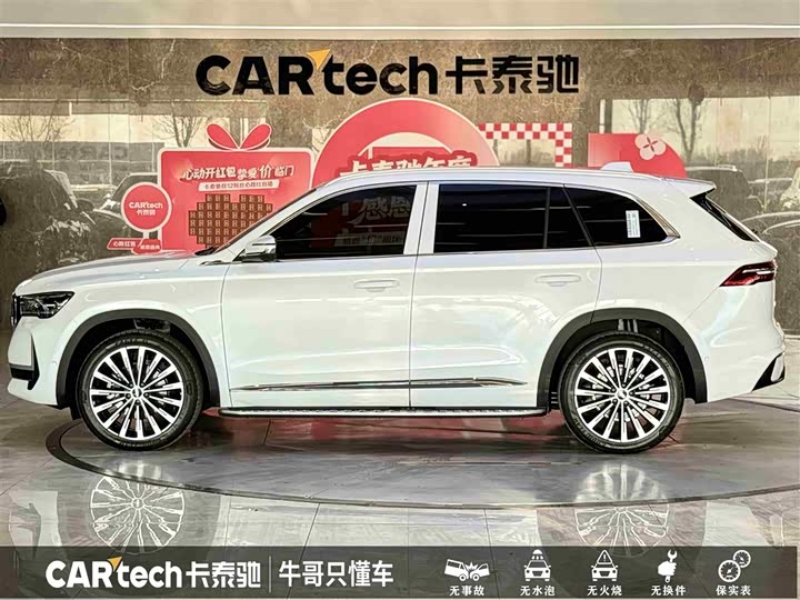 Geely Monjaro Thor Hybrid 2024 2024款 油混 1.5T 天宫版