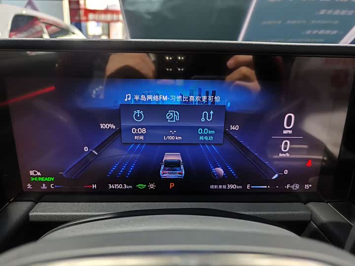 Ford Edge 2023 2023款 锐界L 2.0T EcoBoost E混动四驱七座 STLine