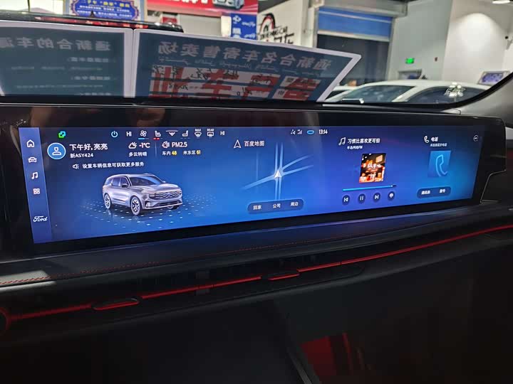 Ford Edge 2023 2023款 锐界L 2.0T EcoBoost E混动四驱七座 STLine
