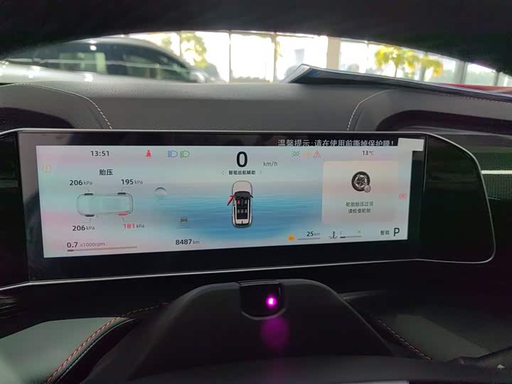 Geely Atlas 2024 2024款 1.5TD 智尊版