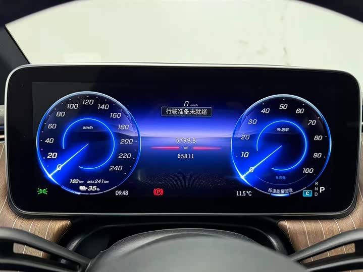 Mercedes-Benz EQE 2022 2022款 350 先锋版