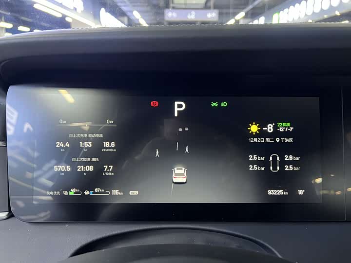 LiXiang One 2021 2021款 增程6座版