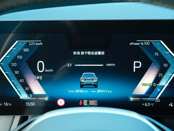 BMW iX 2023 2023款 xDrive40