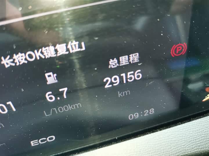 GAC Trumpchi GS3 2023 2023款 影速 270T 劲享版