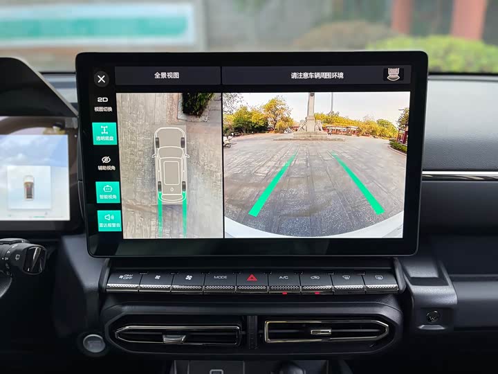 Haval H-Dog 2023 2023款 2.0T 两驱潮野版Plus