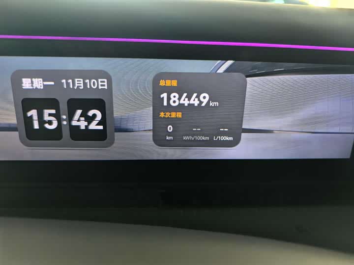 Avatr 07 2024 2024款 Max增程版