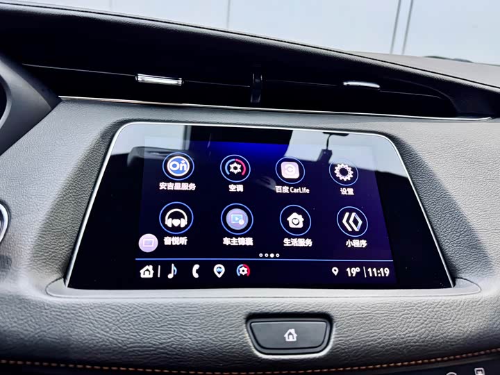 Cadillac XT4 2023 2023款 28T 两驱尊贵型