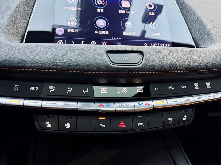 Cadillac XT4 2023 2023款 28T 两驱尊贵型