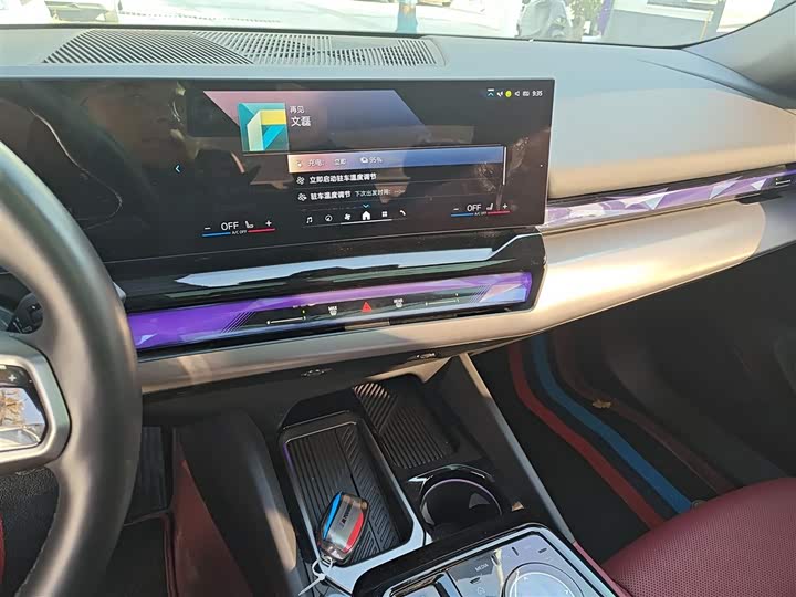 BMW i5 2024 2024款 eDrive 35L M运动套装