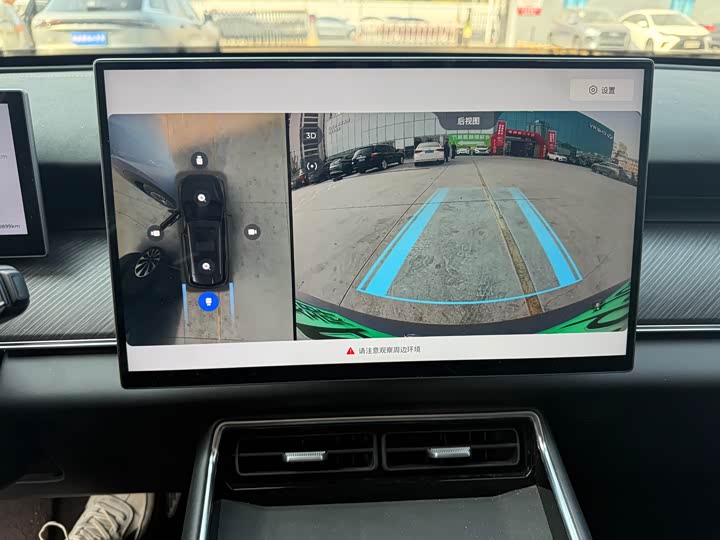 Chery Fulwin T9 2024 2024款 120 长续航版旗舰型 7座 三元锂