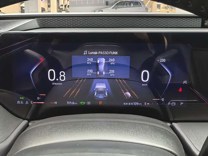 Ford Mondeo 2025 2025款 2.0T EcoBoost 至尊型