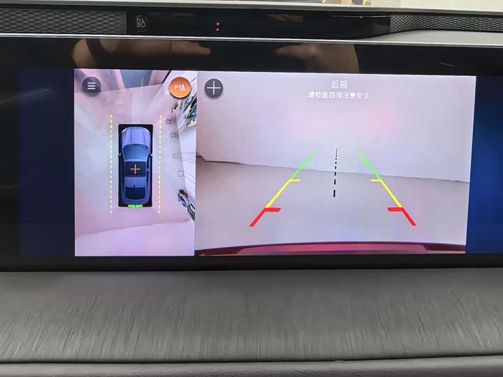 Ford Mondeo 2025 2025款 2.0T EcoBoost 至尊型